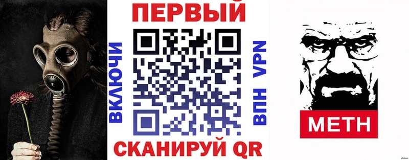 Купить где Калачинск Амфетамин Розовый