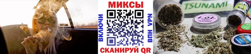 Купить закладки  Калачинск  БУТИРАТ оксибутират 