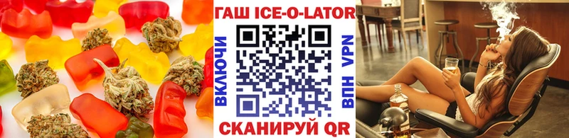 Еда ТГК марихуана  Купить где  Калачинск 
