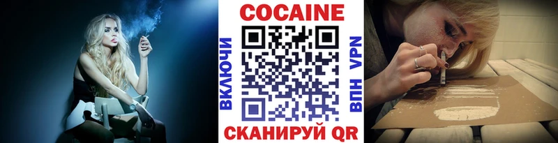 Купить где  Калачинск  КОКАИН Колумбийский 