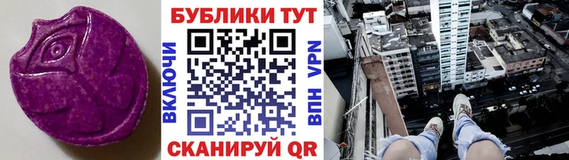 Экстази DUBAI  Купить закладки  Калачинск 