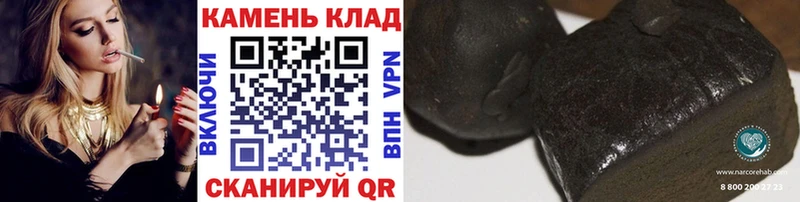 Гашиш Ice-O-Lator  Купить где  Калачинск 