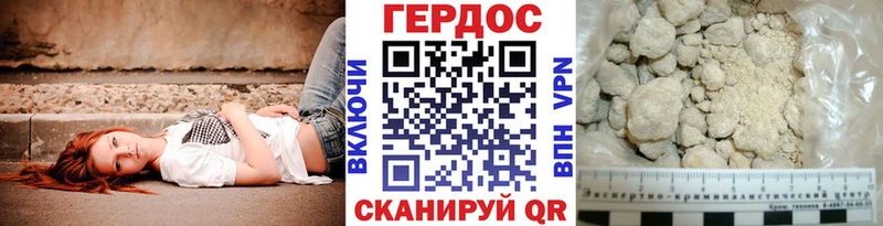 Героин Афган  Купить закладки  Калачинск 