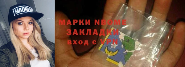 spice Дмитровск