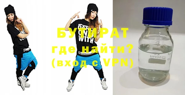 мескалин Дмитриев