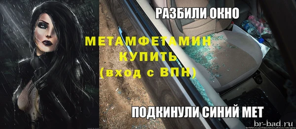 мескалин Дмитриев