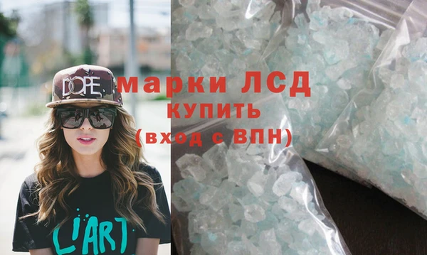 мескалин Дмитриев