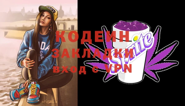 spice Дмитровск