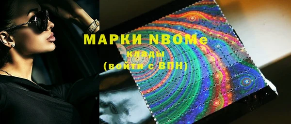 мескалин Дмитриев