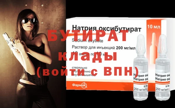 spice Дмитровск