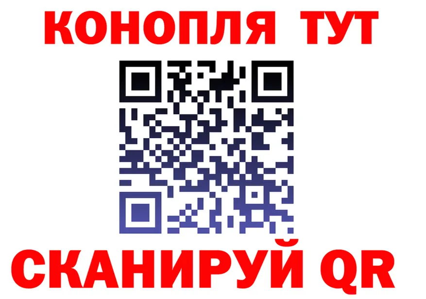 Каннабис сатива рабочий сайт площадка блэк спрут Калачинск