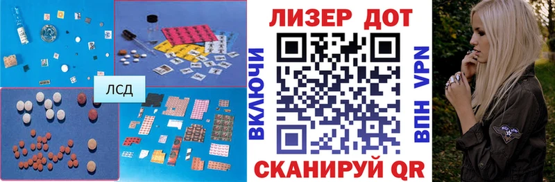 LSD-25 экстази ecstasy Купить Калачинск