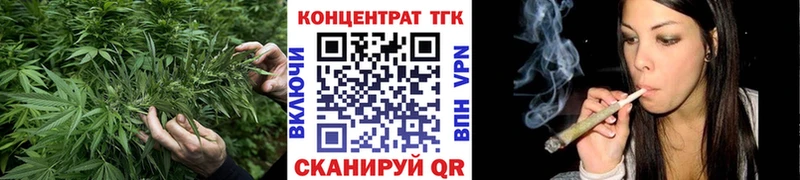 ТГК THC oil  Купить  Калачинск 
